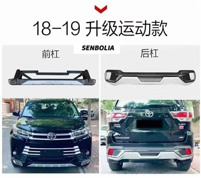 Bumper blaen TOYOTA Ac Ategolion Ceir Bumper Cefn